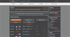 Desktop Screenshot of bet-ring.ru