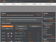 Tablet Screenshot of bet-ring.ru